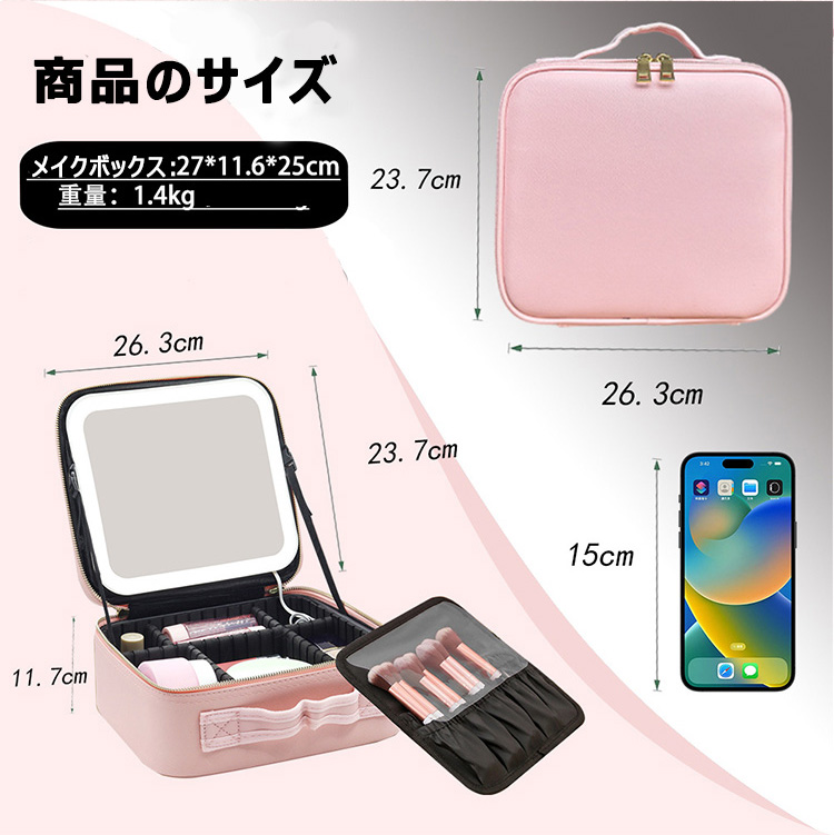 メイクボックス LEDライト 鏡付き ライト付き ミラー付き コスメ