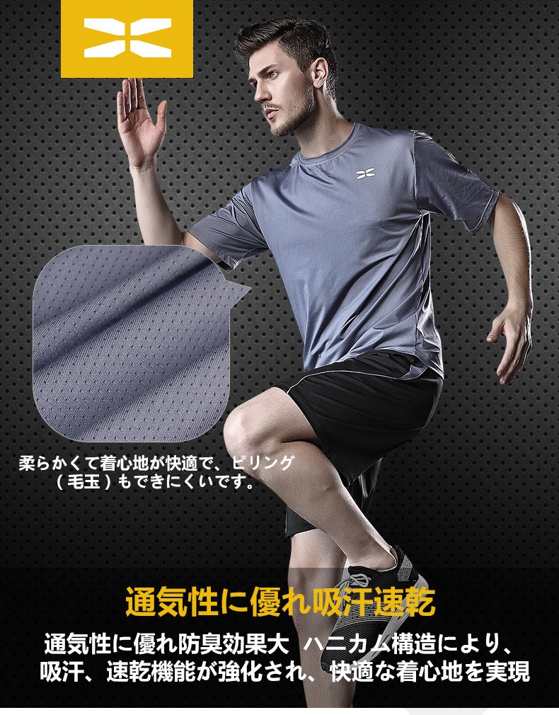 スポーツウェア メンズ 上下 半袖 パンツ tシャツ 上下スポーツ