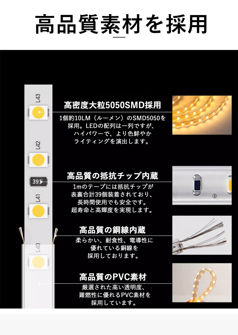 RGB光流れる  ledテープライト イルミネーション BANNAI  ledテープ  音楽連動 APP連動  7m  明るい大粒LEDチップ pse  リモコン付き  間接照明 防水｜heartsystem｜02