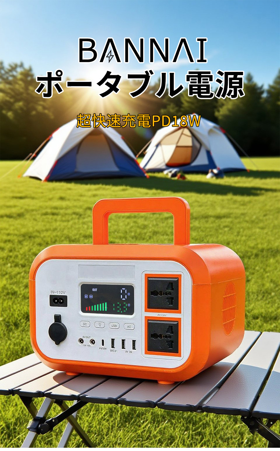 小型 ポータブル電源 大容量 AC出力600W 576Wh 180000mAH 家庭用蓄電池