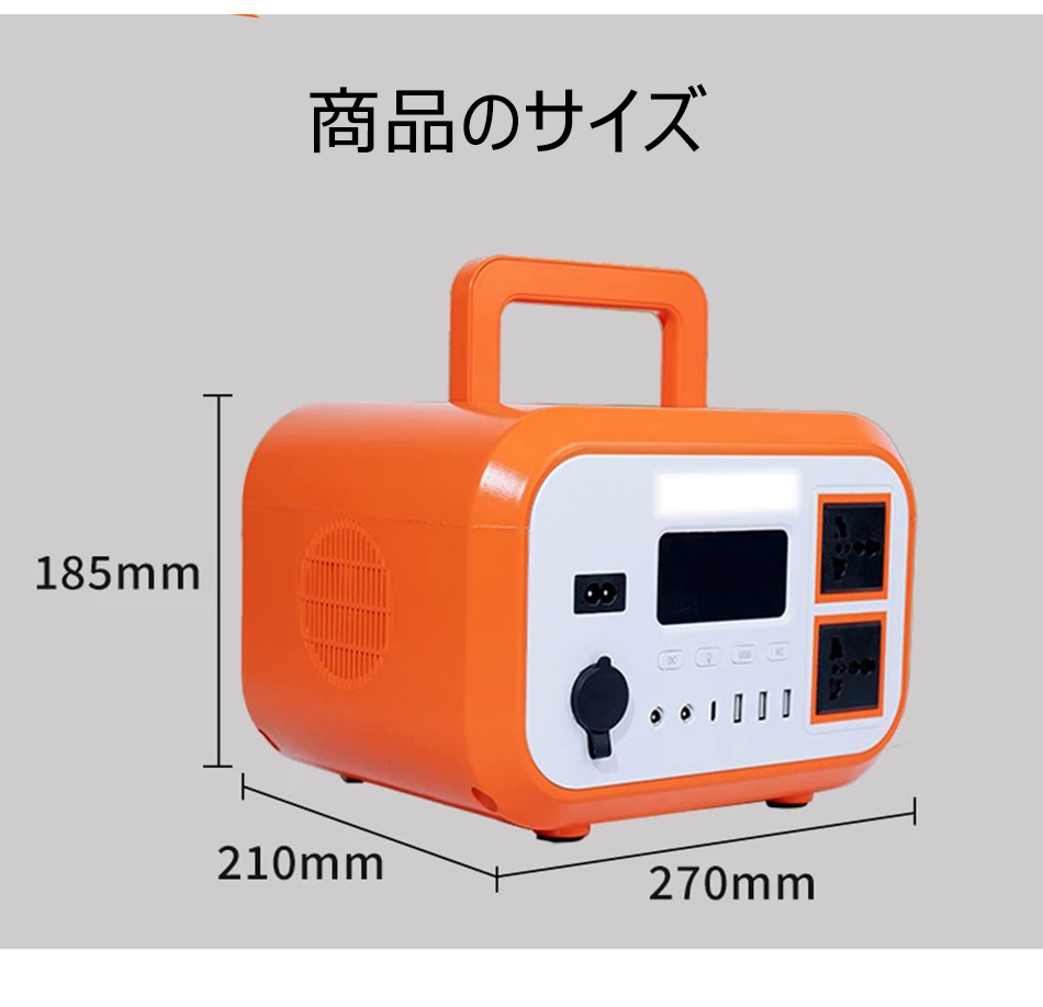 小型 ポータブル電源 大容量 AC出力600W 576Wh 180000mAH 家庭用蓄電池