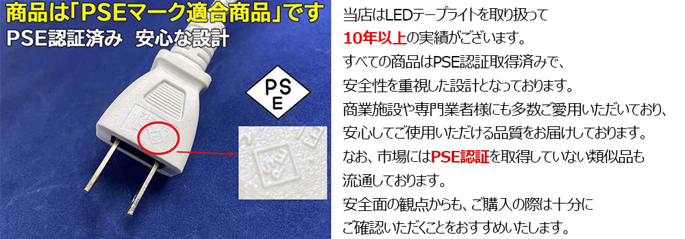 当店の家庭用 次世代ネオンled AC100V EL蛍光チューブ管 ledテープ