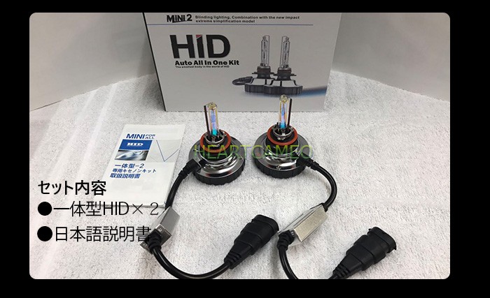 車ライト》 mini2 35W一体型 HIDキット オー 10000p 41 www