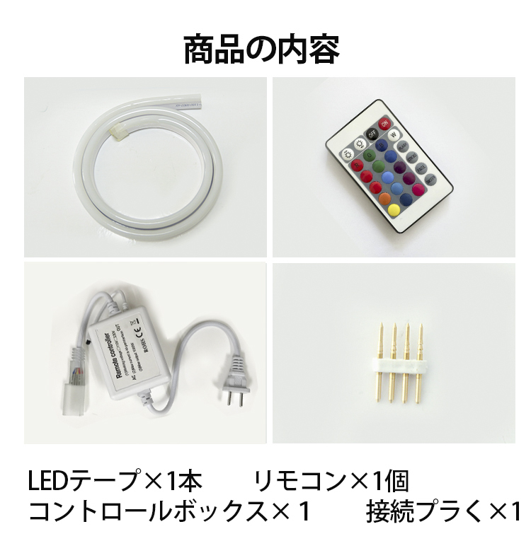 RGB16色 ledテープライト BANNAI ネオンled AC100V 960SMD/8M 8m EL蛍光チューブ管 LEDネオン看板 切断可  リモコン操作 調光 調色 間接照明 装飾照明 棚下照明