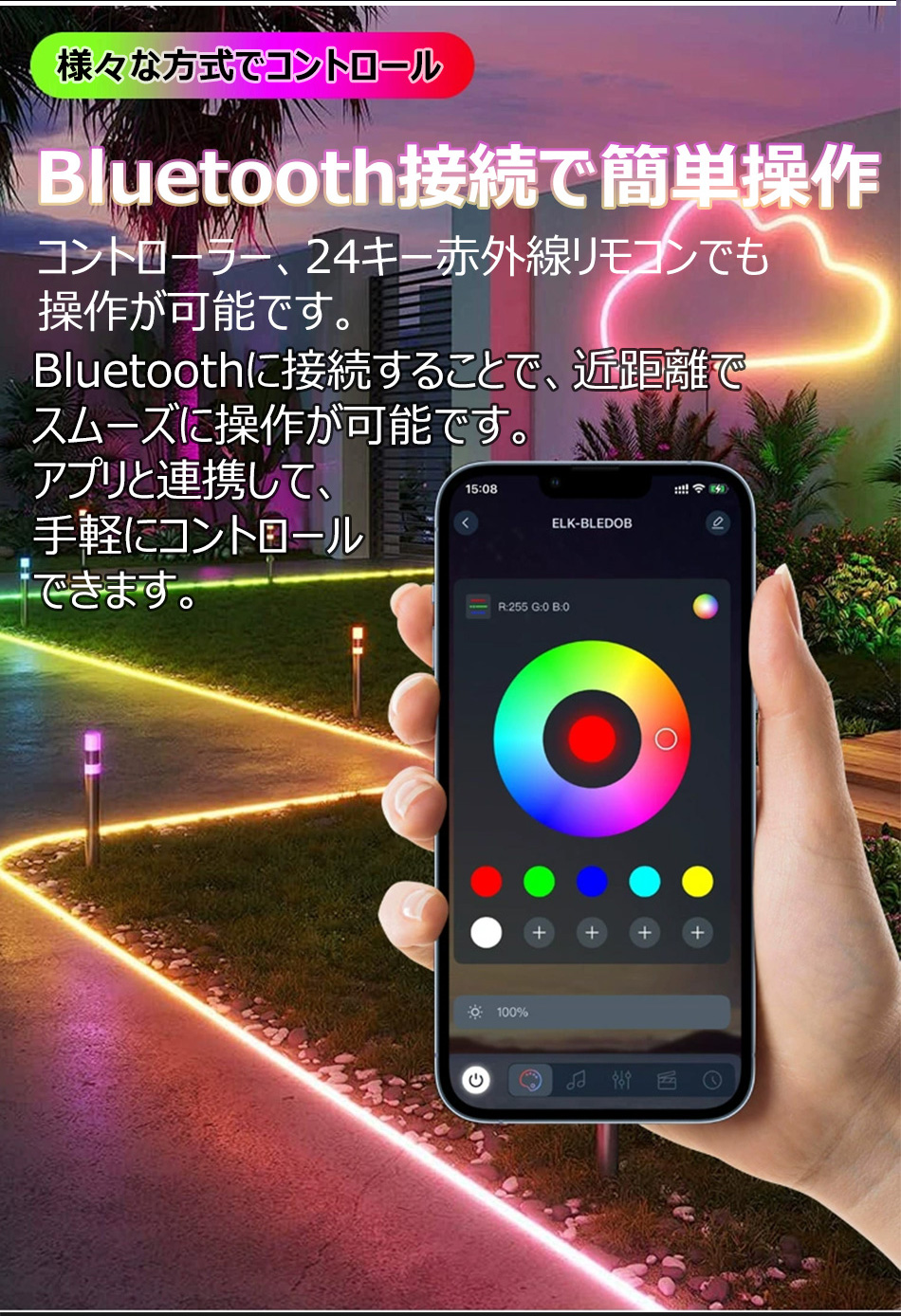 ledテープ 柔らかく光る LEDテープライト RGB 流れるテープ  LEDライト 間接照明 AC110V PSE認証済 33m 室内 照明 イルミネーション カット可 業務用 防水IP68の画像
