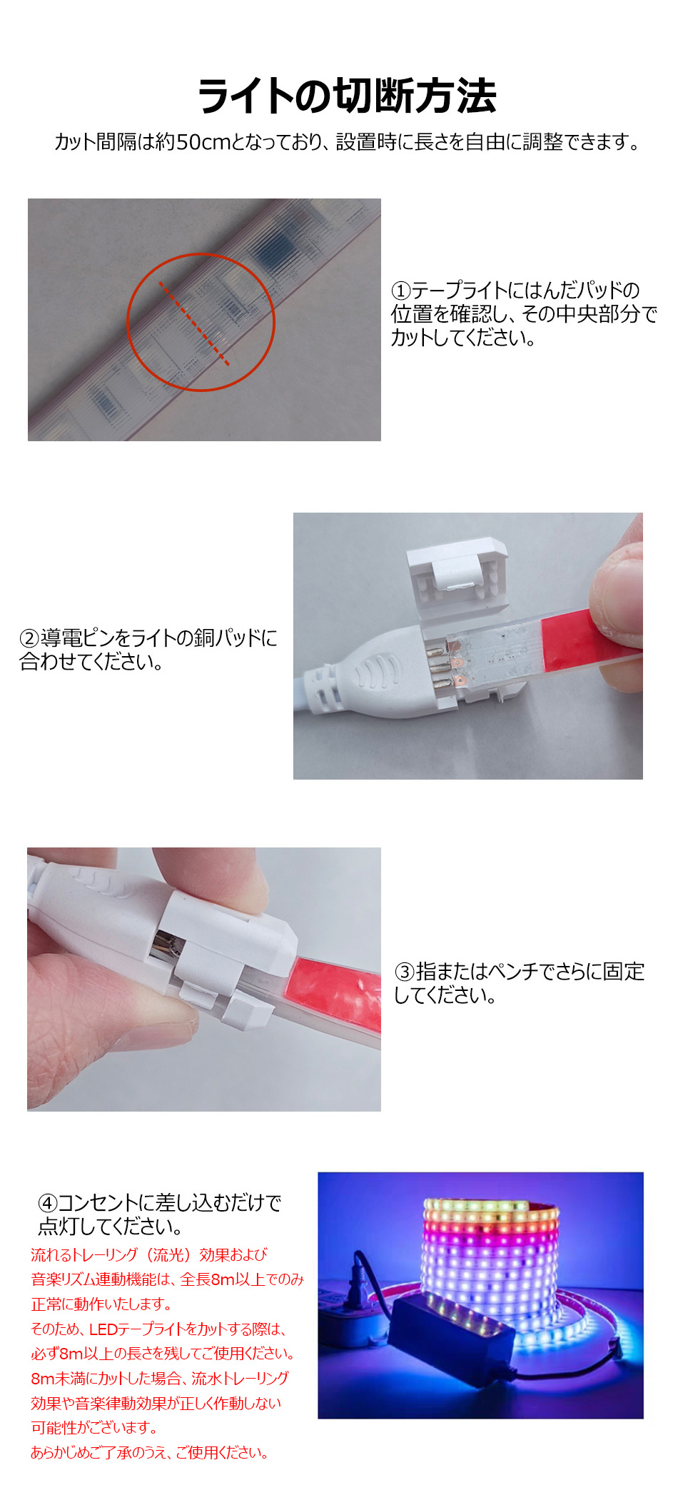 ledテープ 柔らかく光る LEDテープライト RGB 流れるテープ  LEDライト 間接照明 AC110V PSE認証済 33m 室内 照明 イルミネーション カット可 業務用 防水IP68の画像