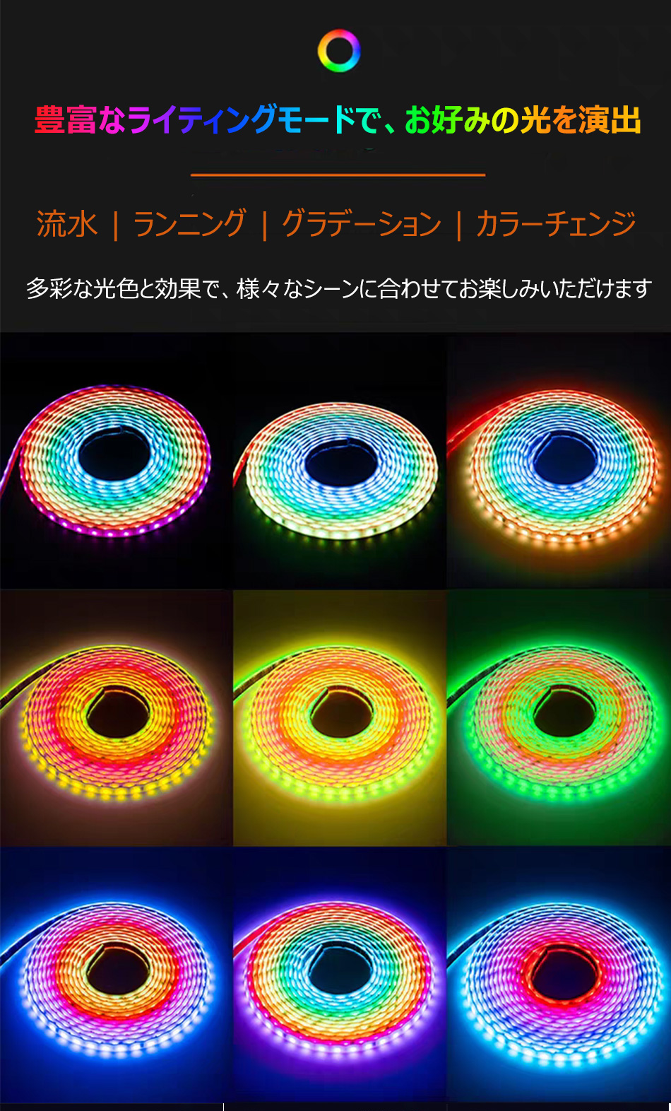 ledテープ 柔らかく光る LEDテープライト RGB 流れるテープ  LEDライト 間接照明 AC110V PSE認証済 33m 室内 照明 イルミネーション カット可 業務用 防水IP68の画像