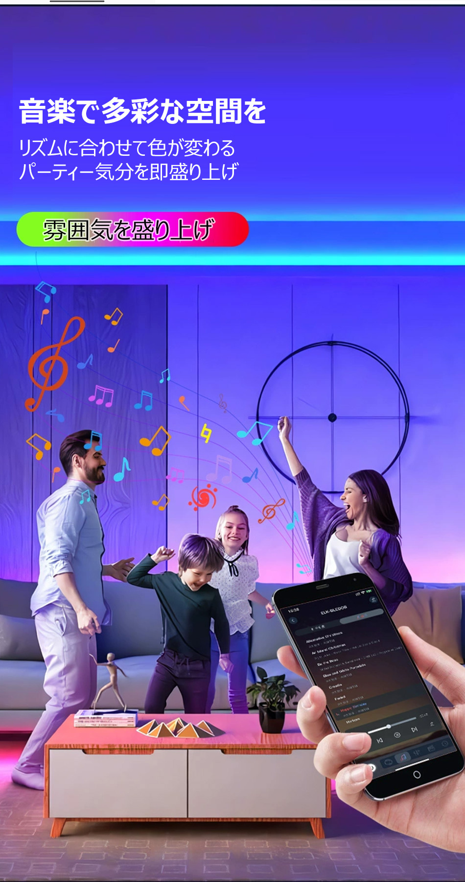ledテープ 柔らかく光る LEDテープライト RGB 流れるテープ  LEDライト 間接照明 AC110V PSE認証済 33m 室内 照明 イルミネーション カット可 業務用 防水IP68の画像