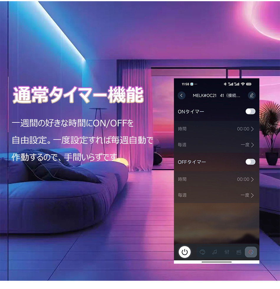 ledテープ 柔らかく光る LEDテープライト RGB 流れるテープ  LEDライト 間接照明 AC110V PSE認証済 33m 室内 照明 イルミネーション カット可 業務用 防水IP68の画像