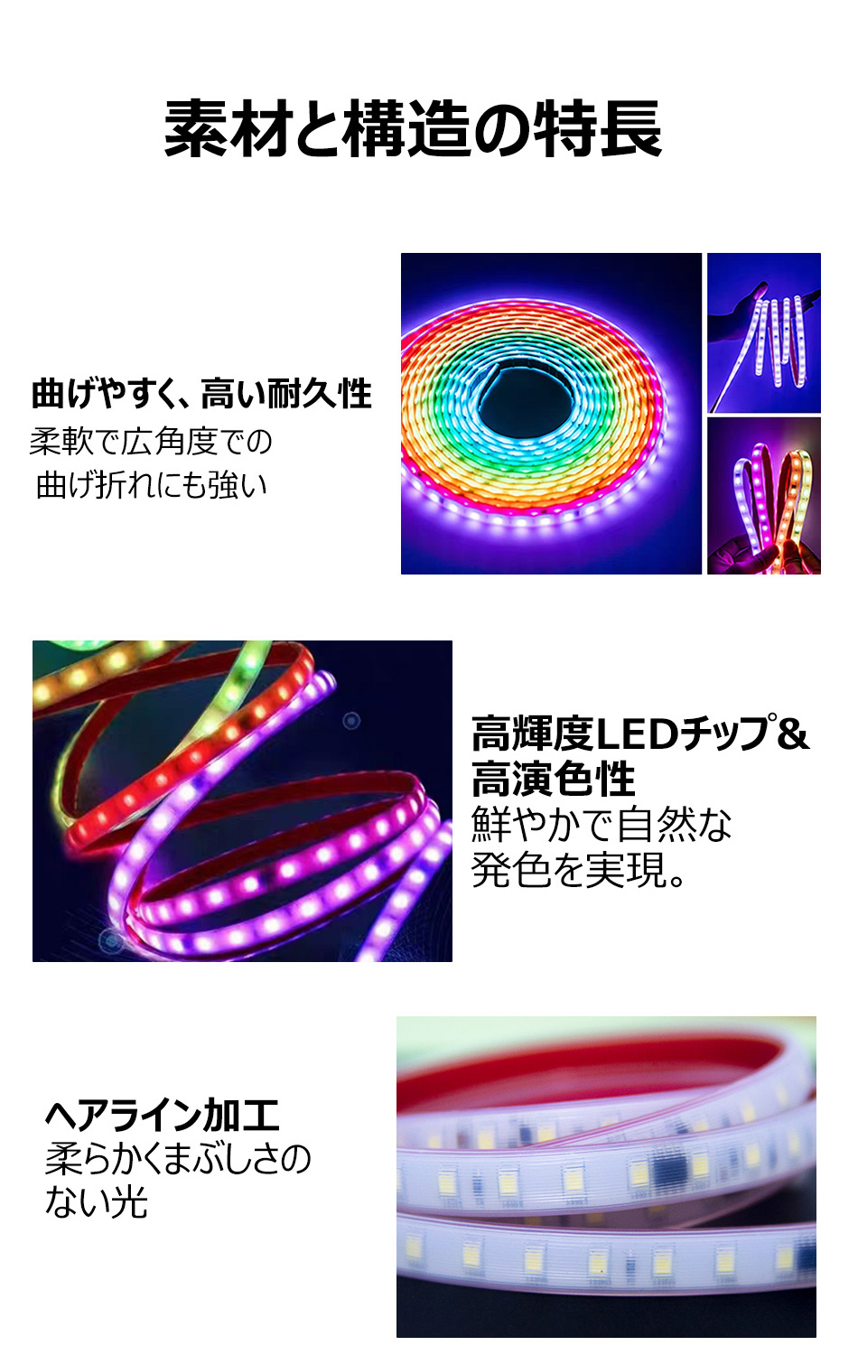 ledテープ 柔らかく光る LEDテープライト RGB 流れるテープ  LEDライト 間接照明 AC110V PSE認証済 33m 室内 照明 イルミネーション カット可 業務用 防水IP68の画像