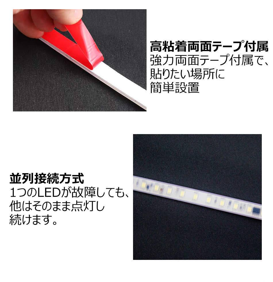 ledテープ 柔らかく光る LEDテープライト RGB 流れるテープ  LEDライト 間接照明 AC110V PSE認証済 33m 室内 照明 イルミネーション カット可 業務用 防水IP68の画像