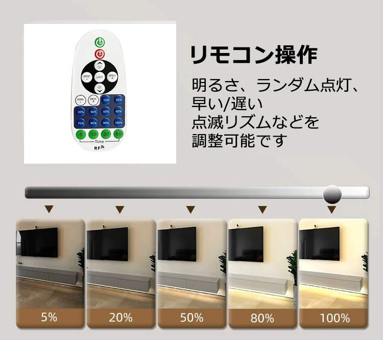 超高輝度 led テープ COB テープライト リモコン操作 高密度LEDチップ配列 5m 480個/M 白色 電球色 温白色 AC110Vコンセント ledテープライト PSE認証済 関連画像4