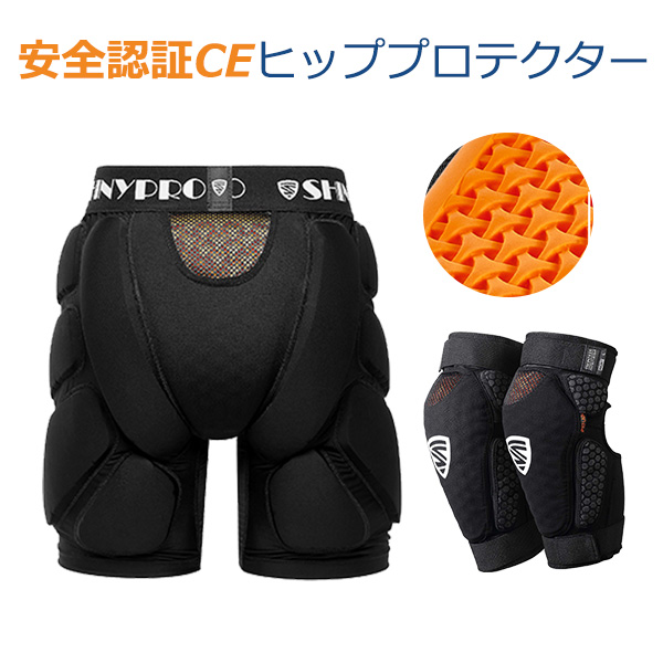 BURTONパンツM 、お尻保護プロテクター付き！ ヒッププロテクター スノボ プロテクター パンツ 膝サポート 男女兼用
