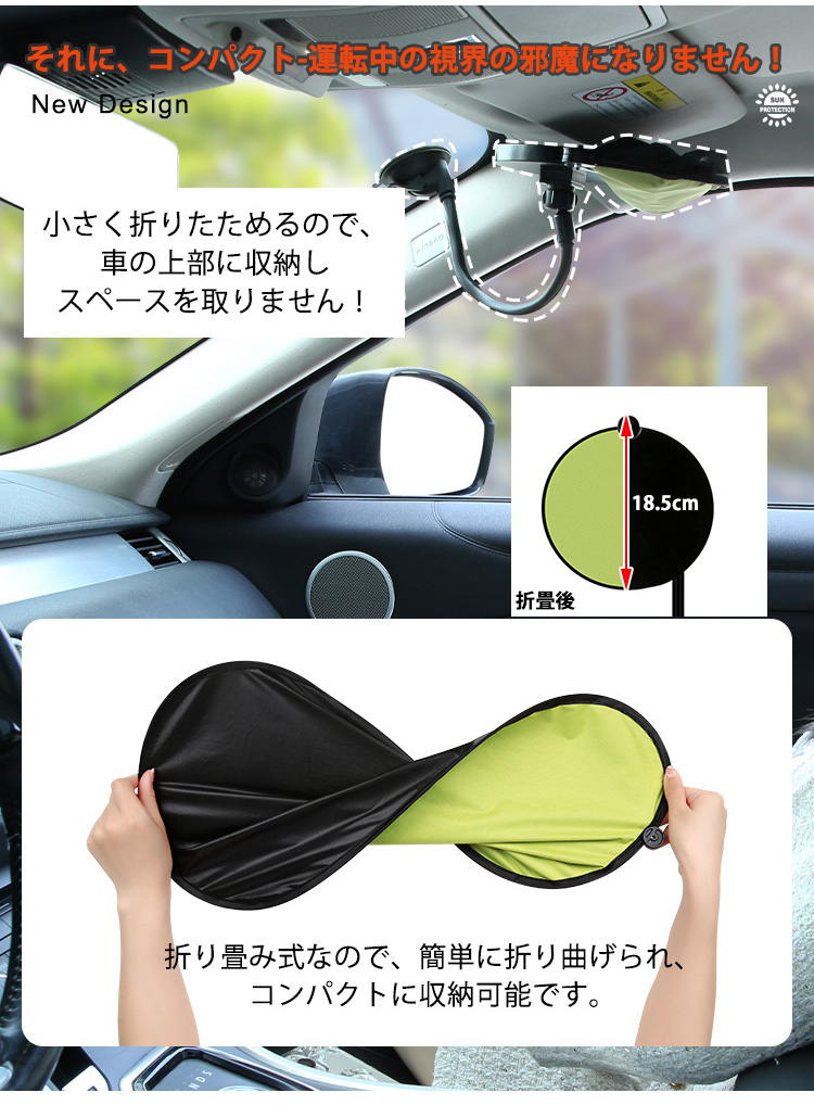 収納超簡単！サンシェード 車 サイド 車窓日よけ 車用  便利グッズ 車 カーシェード UVカット 日よけ カーサンシェード  断熱  車内の目隠し 車中泊グッズ 2枚｜heartsystem｜07