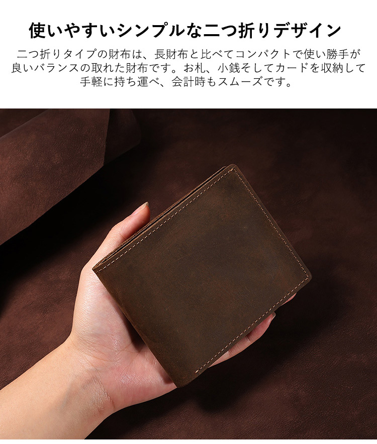 財布 メンズ 二つ折り財布 本革 薄型 年季物風の本革素材 牛革 人気