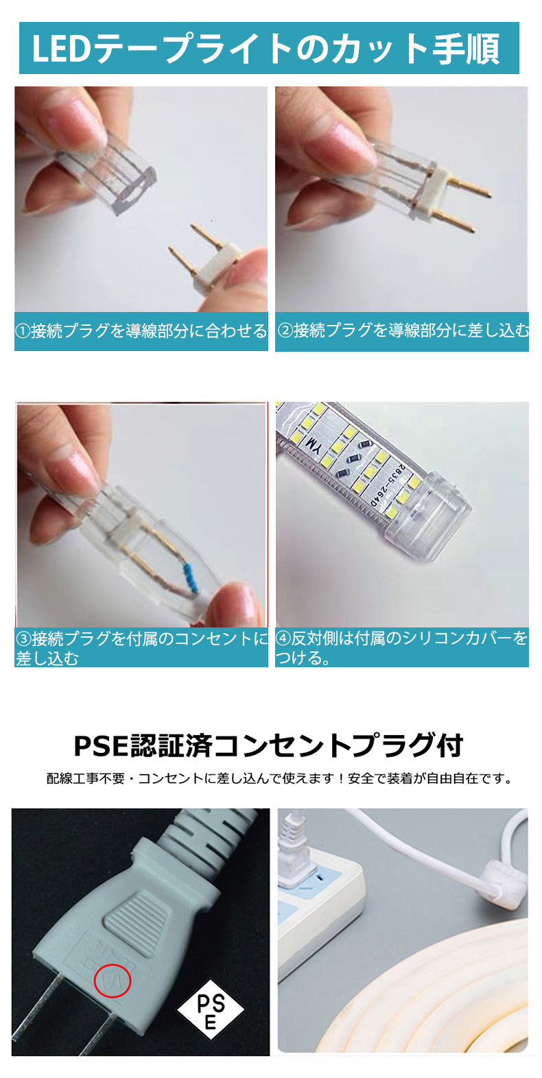 究極爆光三列 ledテープライト ledテープ BANNAI 100V PSE ACアダプター 264SMD/M 25m イルミネーション  防水IP68  簡単設置  白 電球色 間接照明  棚下照明｜heartsystem｜10