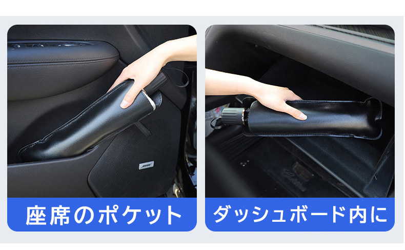 600円OFF ! 車用 サンシェード  傘式 フロントサンシェード　便利グッズ 車　  日除け uv紫外線カット99% 10本骨 コンパクト 断熱 収納便利  車中泊グッズ｜heartsystem｜22