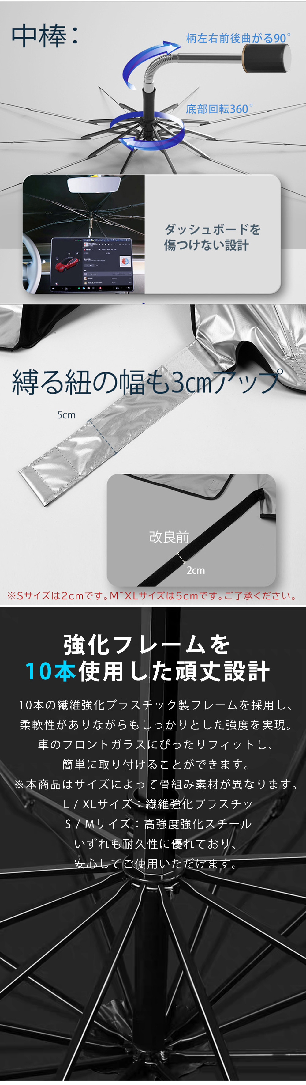 車用 サンシェード 傘式サンシェード フロント 車 日よけ 便利グッズ