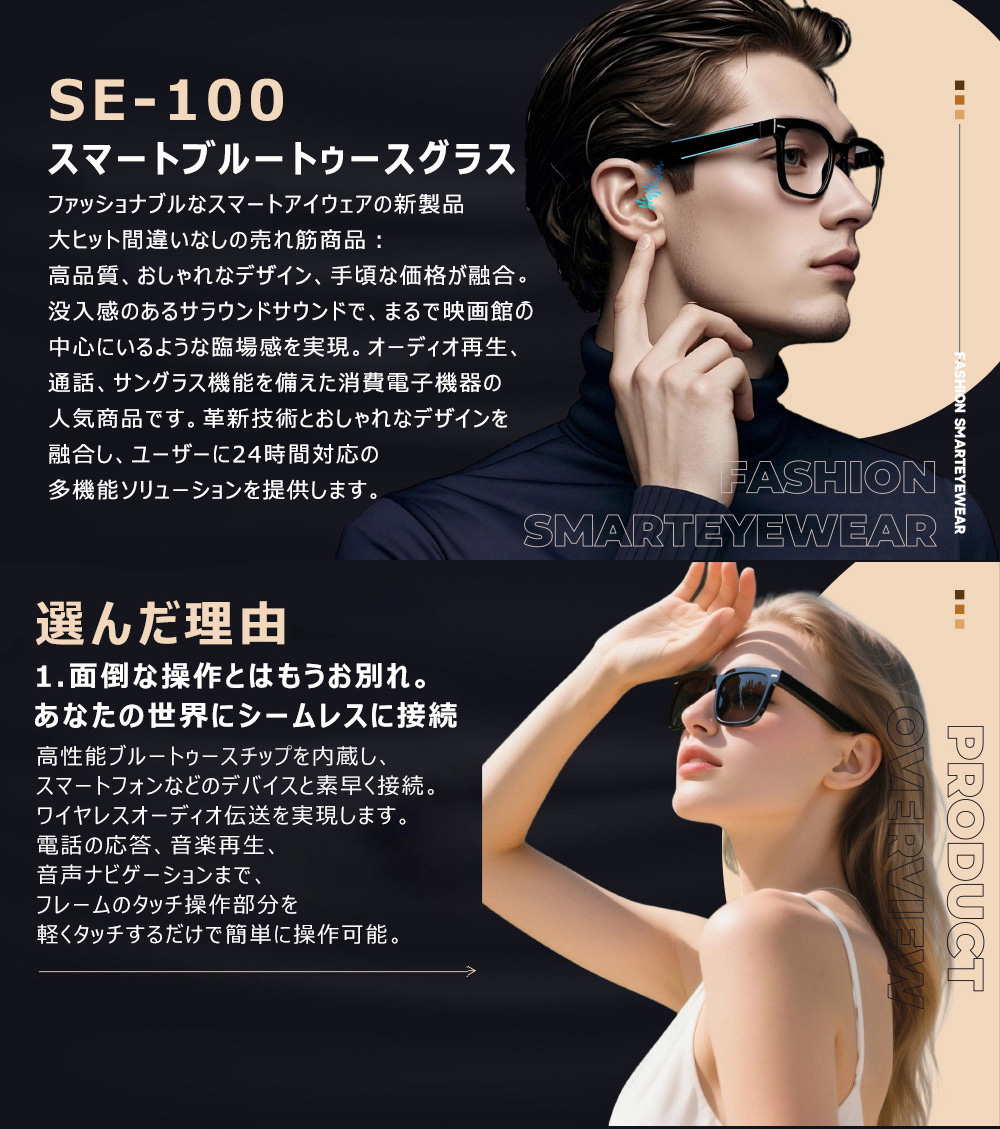 調光レンズ オーディオグラス スマート グラス メガネ サングラス イヤホン メガネ Bluetooth ワイヤレス ブルートゥース マイク搭載 通話 音楽再生 関連画像1