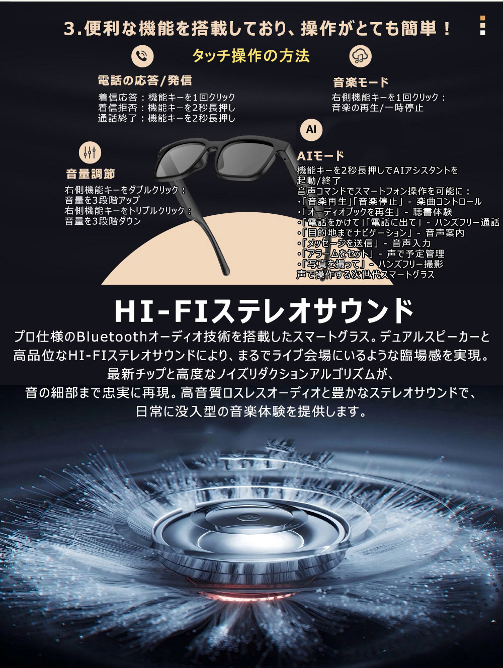 調光レンズ オーディオグラス スマート グラス メガネ サングラス イヤホン メガネ Bluetooth ワイヤレス ブルートゥース マイク搭載 通話 音楽再生 関連画像5