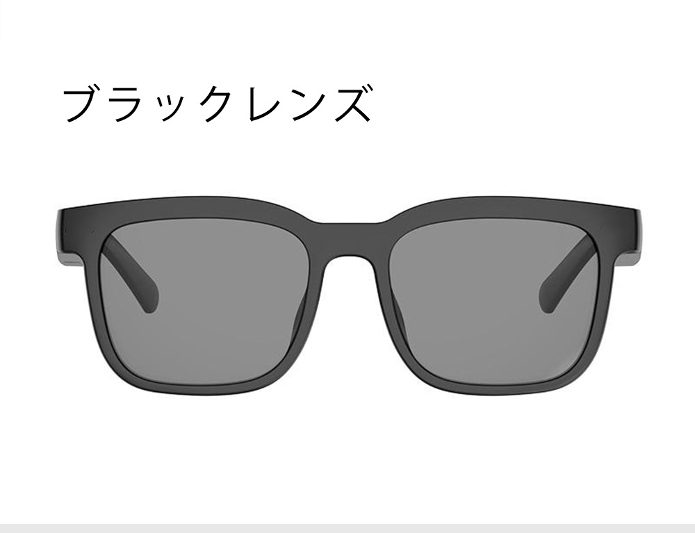 調光レンズ オーディオグラス スマート グラス メガネ サングラス