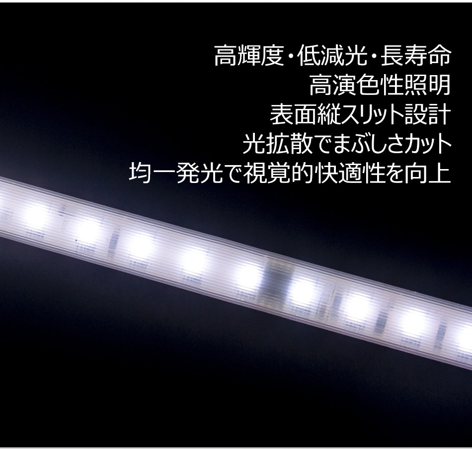 ledテープ 柔らかく光る LEDテープライト 白色 電球色 コンセント 間接照明  AC110V PSE認証済 33m 室内 照明 イルミネーション LEDライト カット可 防水IP68の画像