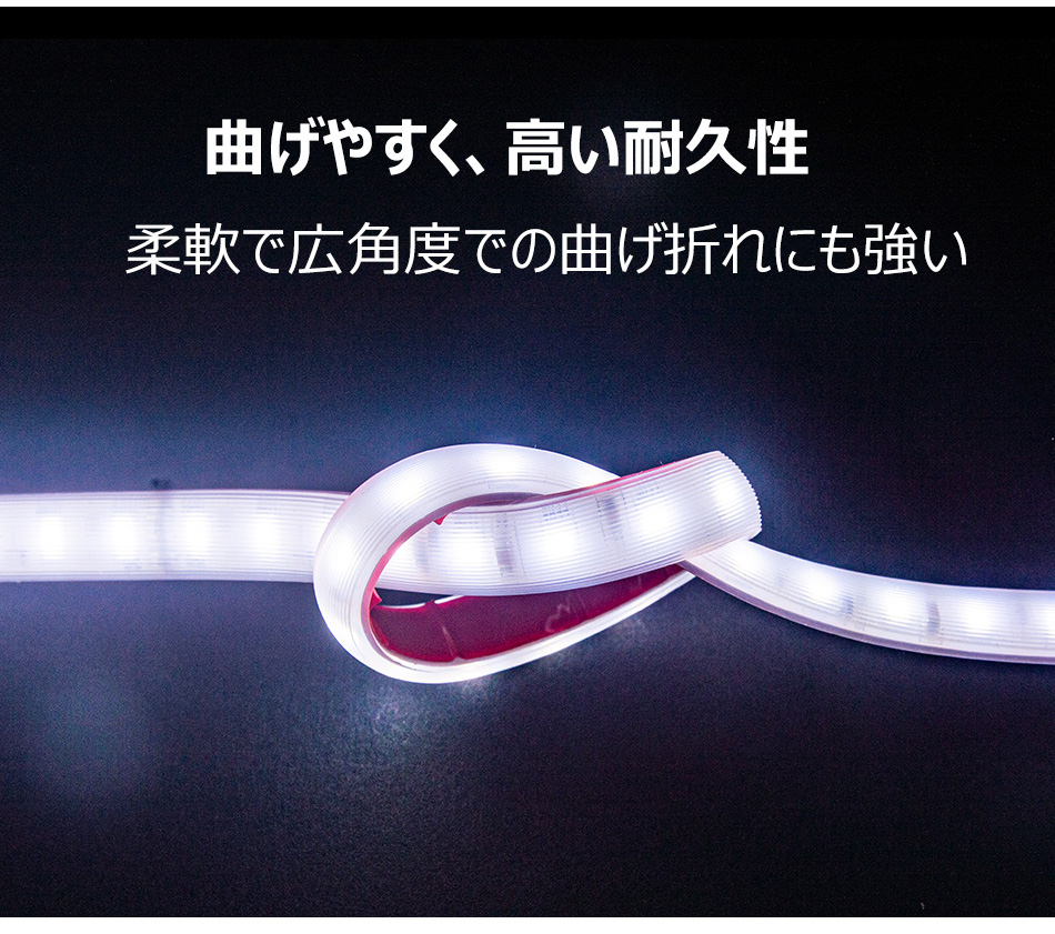 ledテープ 柔らかく光る LEDテープライト 白色 電球色 コンセント 間接照明  AC110V PSE認証済 33m 室内 照明 イルミネーション LEDライト カット可 防水IP68の画像