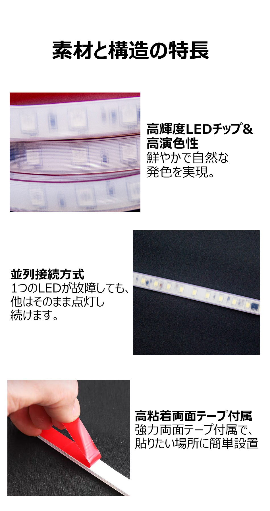 ledテープ 柔らかく光る LEDテープライト 白色 電球色 コンセント 間接照明  AC110V PSE認証済 33m 室内 照明 イルミネーション LEDライト カット可 防水IP68の画像