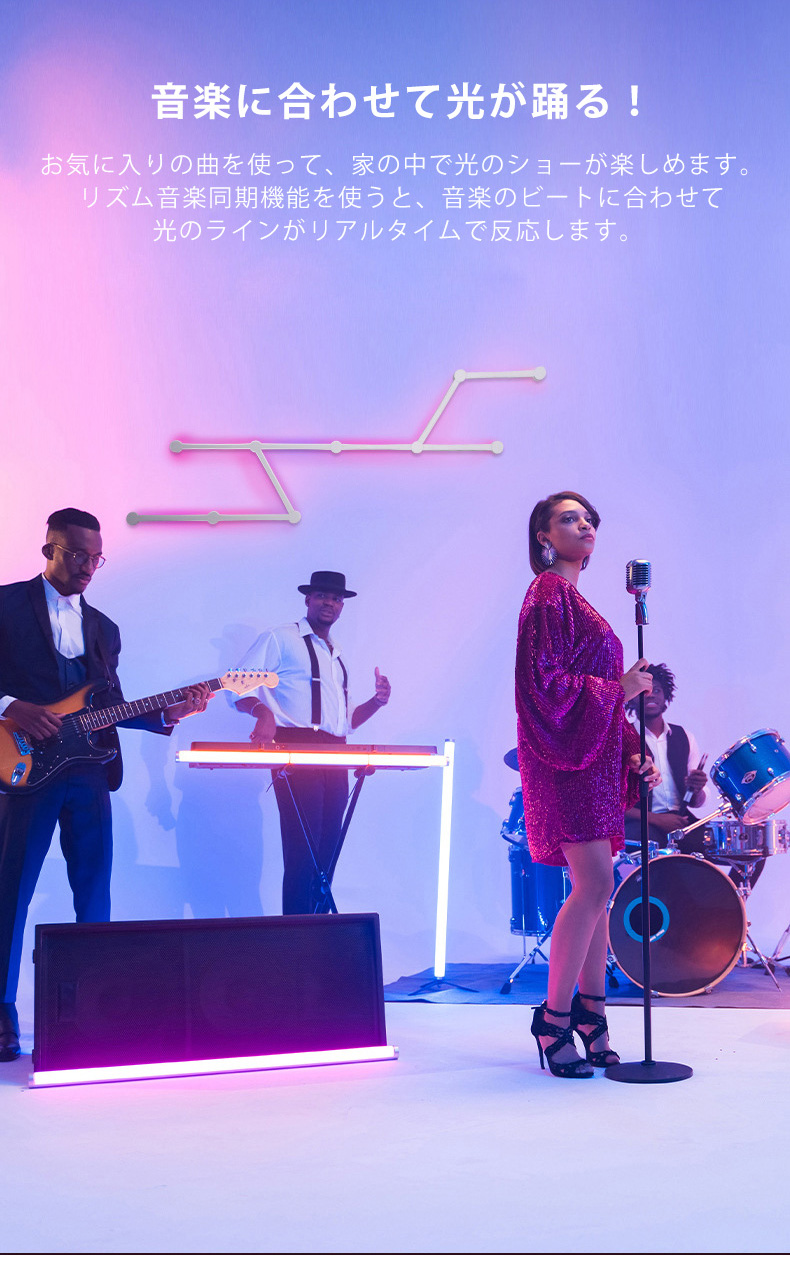 スマート LED バーライト RGB 間接照明 LEDランプ イルミネーション 壁