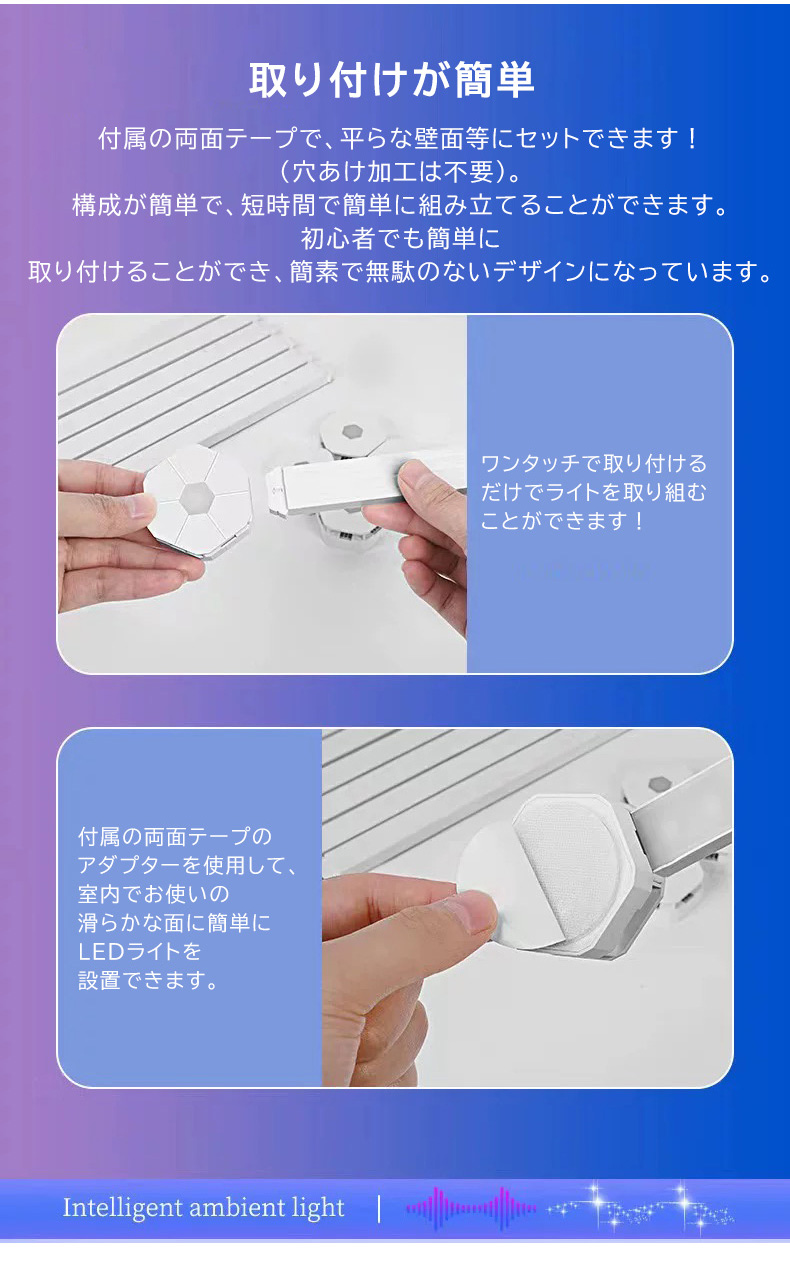 スマート LED バーライト RGB 間接照明 LEDランプ イルミネーション 壁