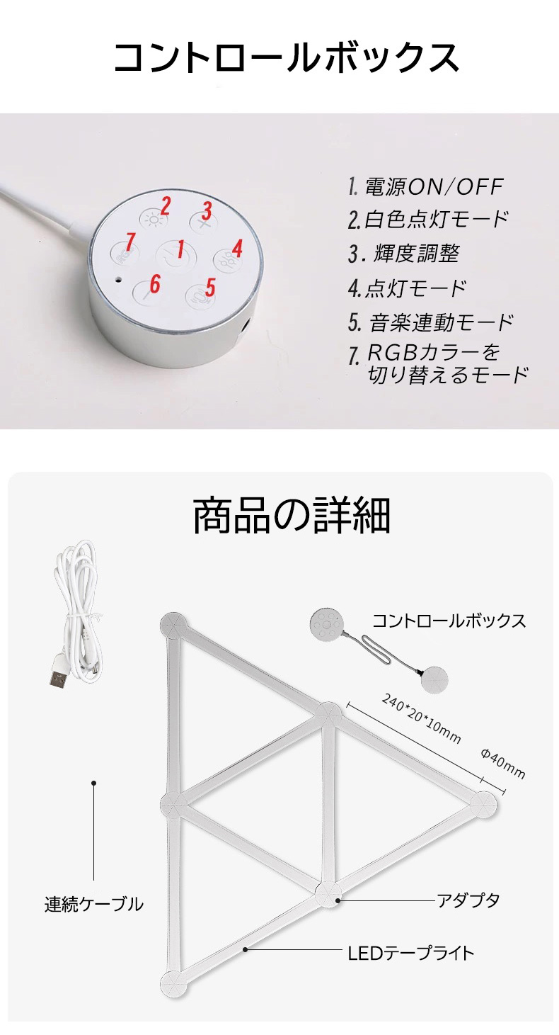 スマート LED バーライト RGB 間接照明 LEDランプ イルミネーション 壁