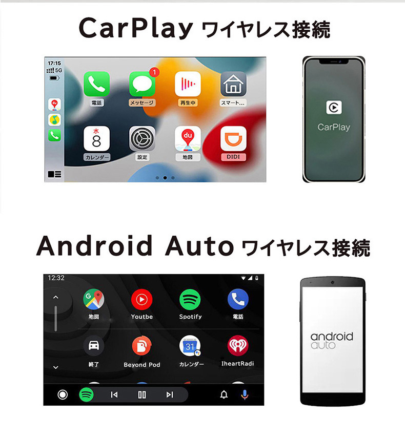 機能満載 Carplay AndroidAuto カーナビ ポータブルナビ ディスプレイ