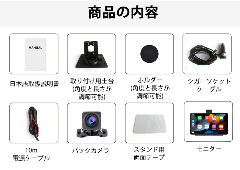 機能満載 2K/4K ドライブレコーダー Carplay AndroidAuto ディスプレイオーディオ 搭載 バックカメラモニター セット カーナビ  ポータブルナビ 12V24V