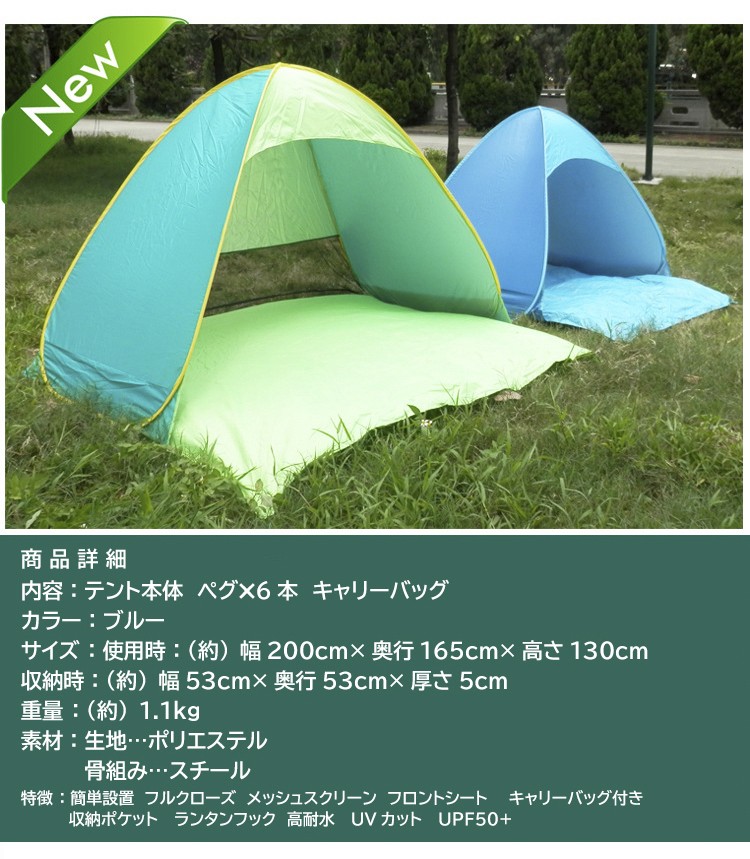 ワンタッチテント 2〜3人用 テント ワンタッチ ポップアップテント 