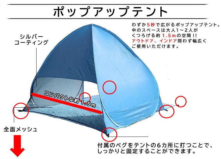 ワンタッチテント 2〜3人用 テント ワンタッチ ポップアップ