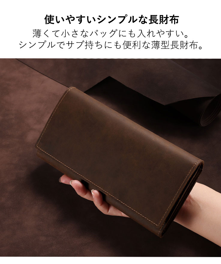 長財布 メンズ 本革 大容量 レザー 薄型 年季物風の本革素材 牛革