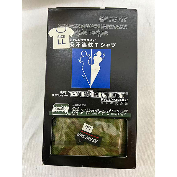 防衛省 自衛隊 PX品 半袖Tシャツ 陸上自衛隊 迷彩 吸水速乾 ユニチカ