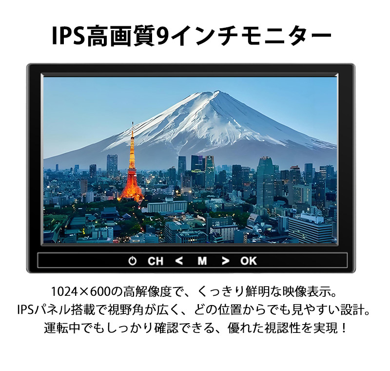 技適マーク付き ワイヤレス 9インチ 1080...の詳細画像3