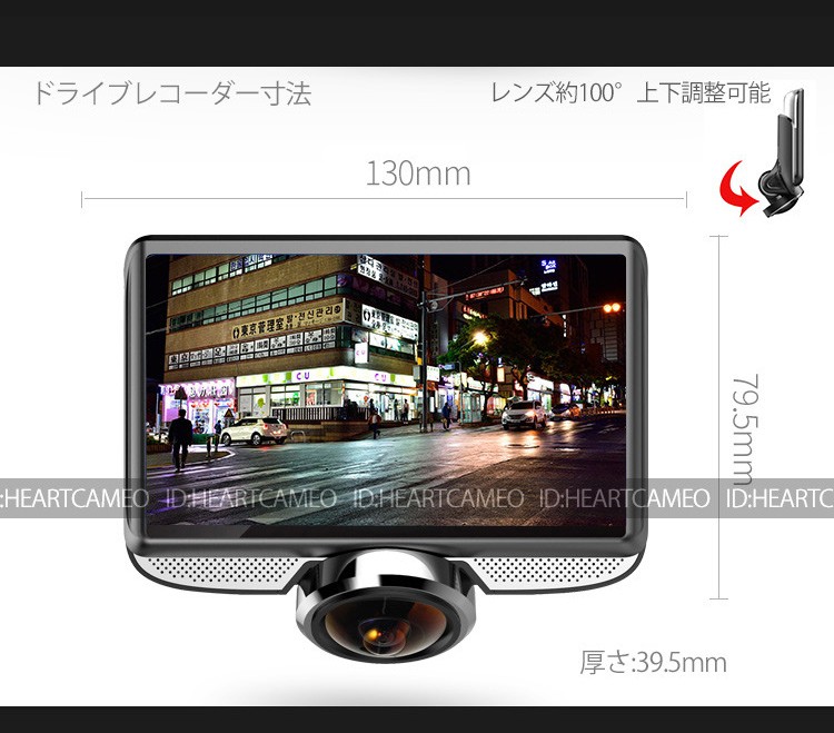 360度ドライブレコーダー☆4.5インチタッチパネル高画質液晶搭載 2