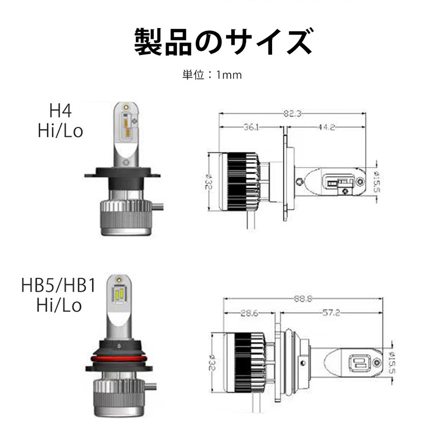 キューブ Z12系 H4 LEDヘッドライト H4 Hi/Lo 車検対応 H4 12V 24V H4