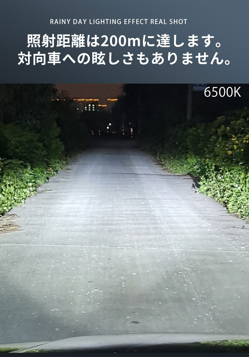 LEDヘッドライト D1R D1C D1S  車検対応  爆光 合計17200LM  LEDフォグランプ 12V 24V 6500K ファンレス LEDキット オールインワン 1年保証 |  | 06