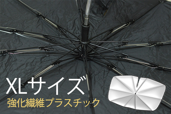 車用 サンシェード  傘式 フロントサンシェード　便利グッズ 車　便利グッズ 車  日除け uv紫外線カット99% 10本骨 コンパクト 断熱 収納便利  車中泊グッズ｜heartsystem｜05