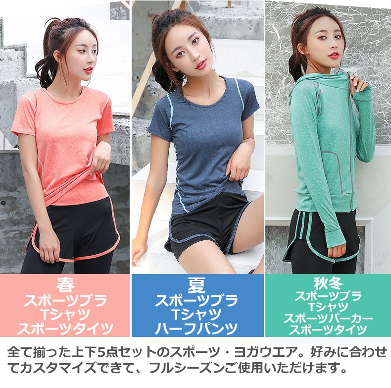 スポーツウェア ヨガ トレーニングウェア レディース スポーツ