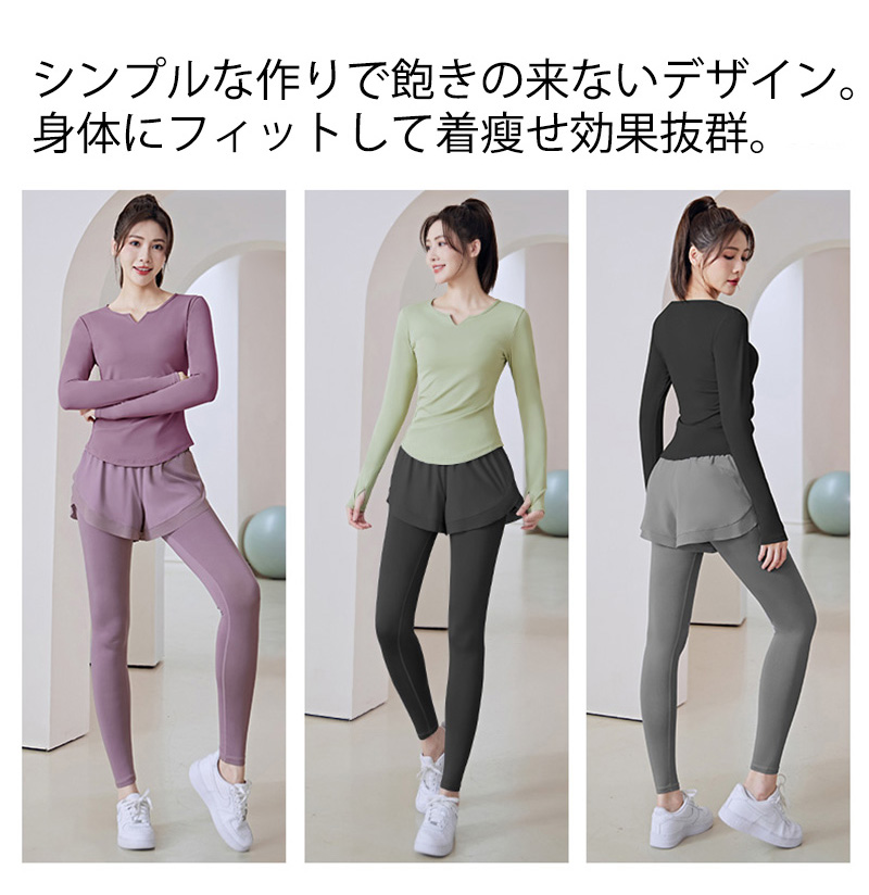 zumbaウェア（袖タイプ：長袖）のおすすめ人気商品一覧 通販 - Yahoo