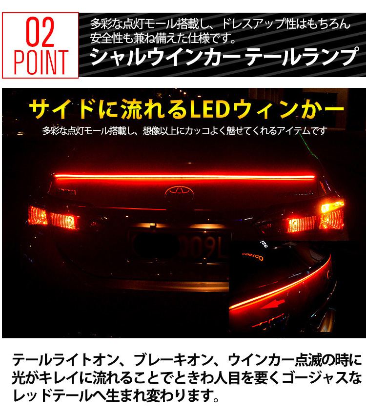 爆赤横一直線 シーケンシャル LEDシリコンチューブ LEDテープライト ブレーキ灯 ストップ灯 テールライト ブレーキランプ ブレーキライト  側面発光 レッド : teruled : ハートシステムグループ - 通販 - Yahoo!ショッピング