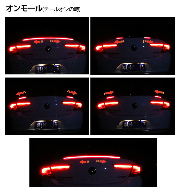 爆赤横一直線 シーケンシャル LEDシリコンチューブ LEDテープライト ブレーキ灯 ストップ灯 テールライト ブレーキランプ ブレーキライト  側面発光 レッド : teruled : ハートシステムグループ - 通販 - Yahoo!ショッピング