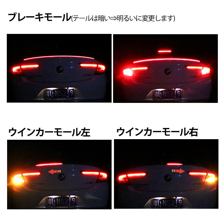 爆赤横一直線 シーケンシャル LEDシリコンチューブ LEDテープライト ブレーキ灯 ストップ灯 テールライト ブレーキランプ ブレーキライト  側面発光 レッド : teruled : ハートシステムグループ - 通販 - Yahoo!ショッピング