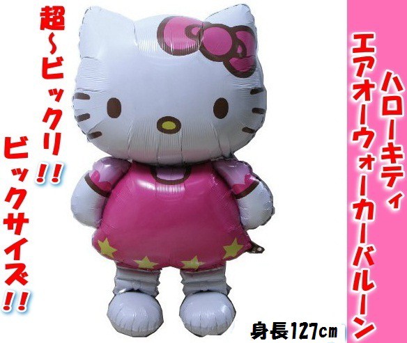 【サンリオ】キティちゃんの体重、誕生日 ...