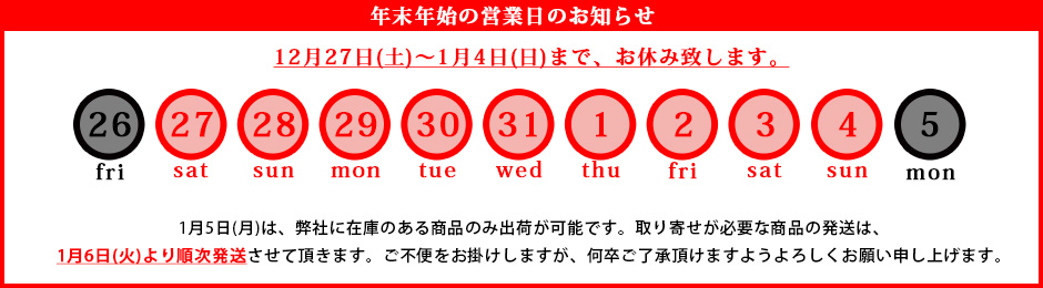 ハーティ・エクスプレス Yahoo!店 ヘッダー画像