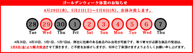 ハーティ・エクスプレス Yahoo!店 ヘッダー画像